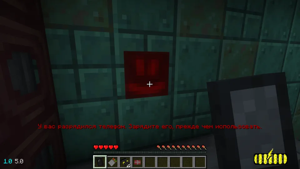 Maniakdan qochish — Minecraft xarita, rasm 4