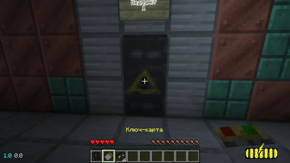 Maniakdan qochish — Minecraft xarita, rasm 5
