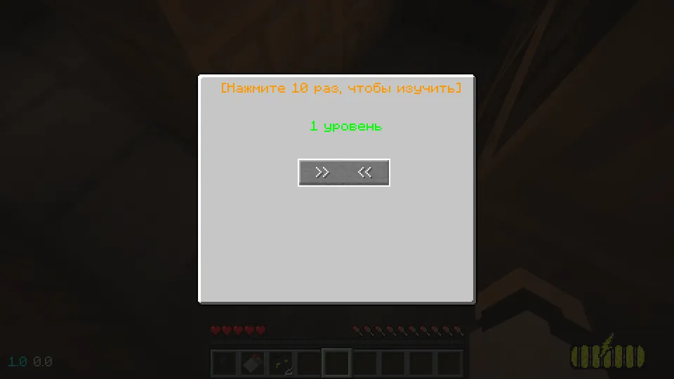 Maniakdan qochish — Minecraft xarita, rasm 6