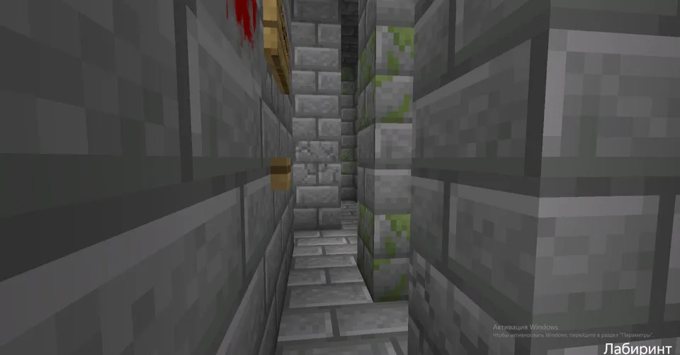 Mologa yilidagi boshqotirmalar — Minecraft xarita, rasm 2