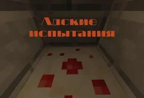 Do'zaxiy sinovlar