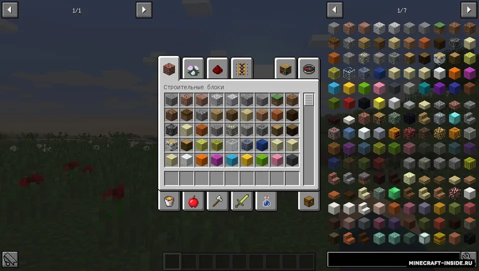 Just Enough Items (JEI) — Minecraft mod, rasm 2
