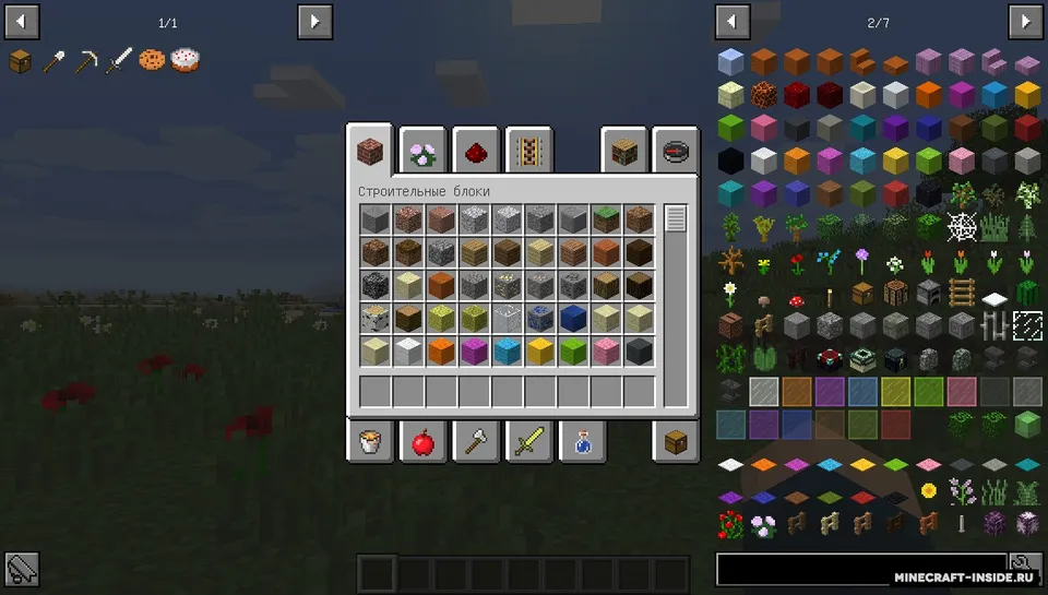 Just Enough Items (JEI) — Minecraft mod, rasm 3