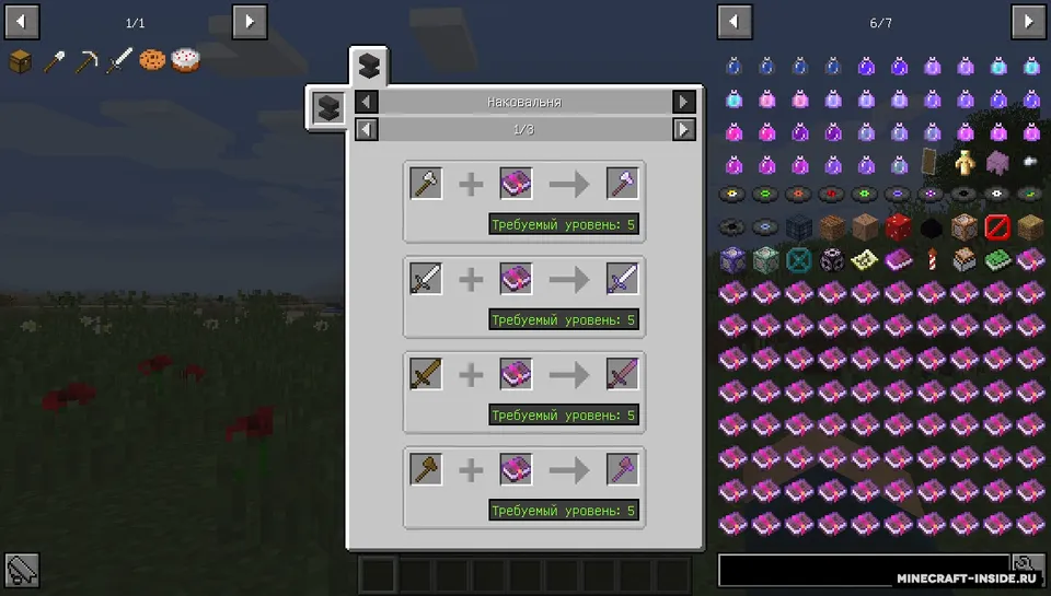 Just Enough Items (JEI) — Minecraft mod, rasm 6