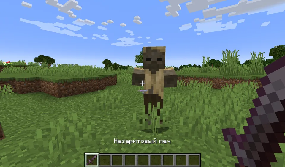 Randomizer Mob Loot — Minecraft mod, rasm 2