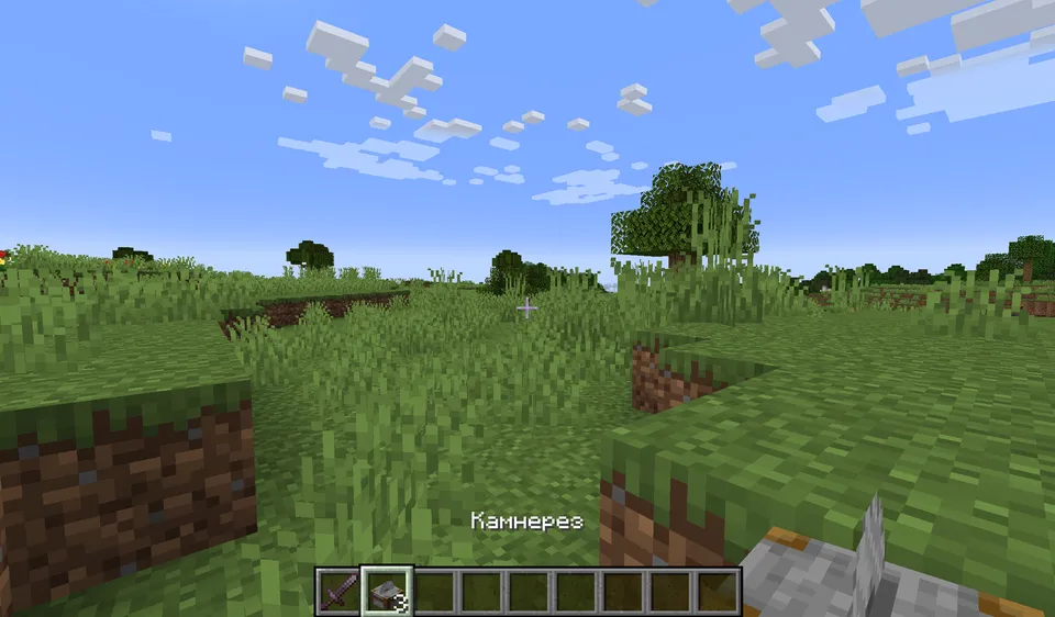 Randomizer Mob Loot — Minecraft mod, rasm 4