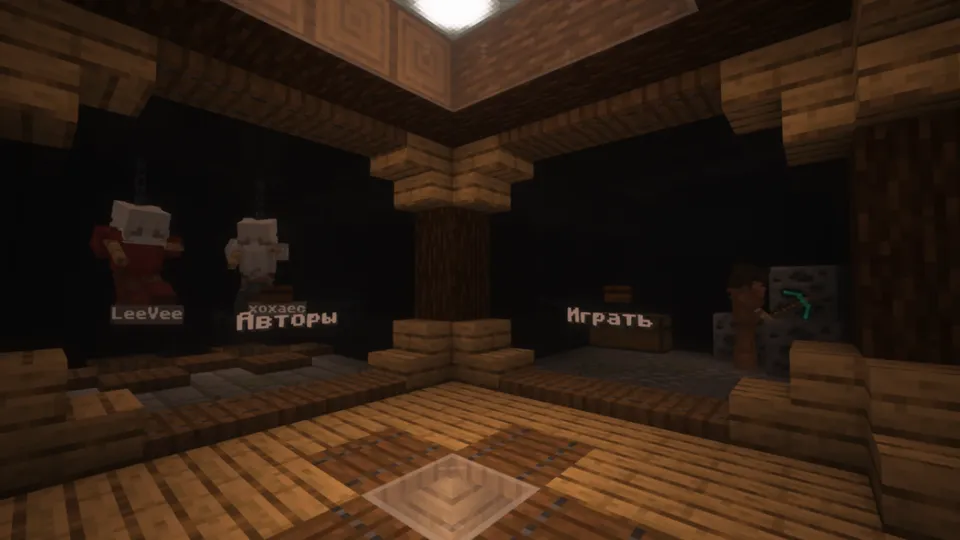 Konchi simulyatori: Uyga qaytish — Minecraft xarita, rasm 2