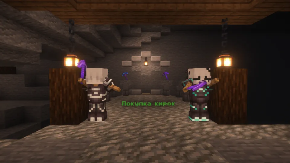 Konchi simulyatori: Uyga qaytish — Minecraft xarita, rasm 7