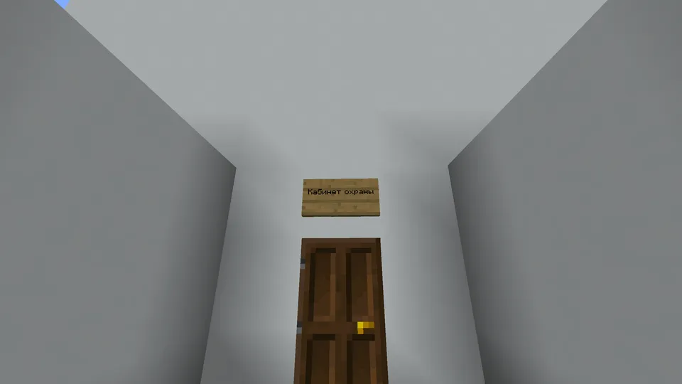 This is Super Hard — Minecraft xarita, rasm 2