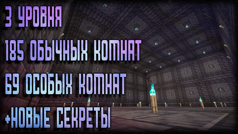 The labyrinth of suffering - V.0.2 — Minecraft xarita, rasm 3