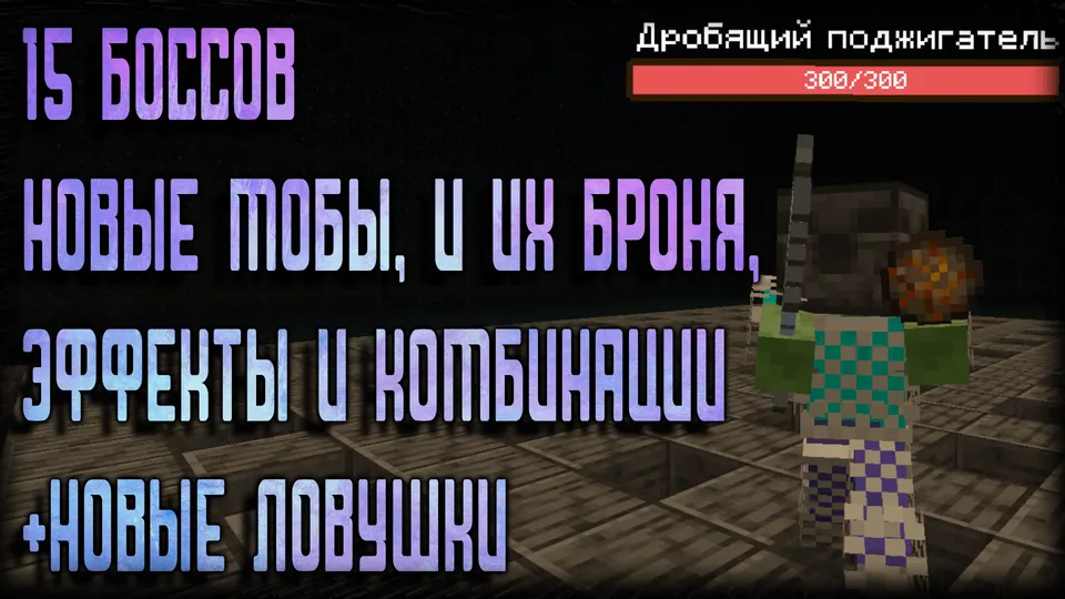 The labyrinth of suffering - V.0.2 — Minecraft xarita, rasm 4