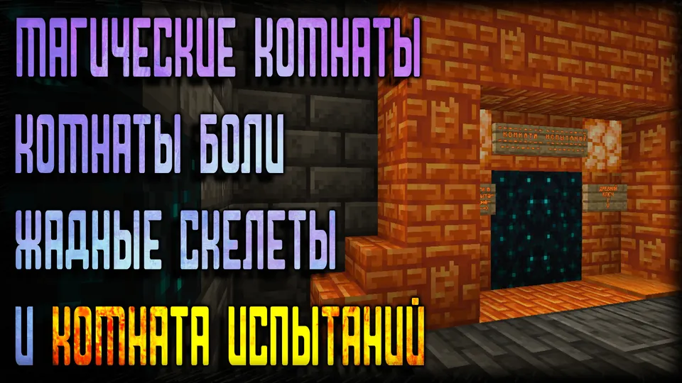 The labyrinth of suffering - V.0.2 — Minecraft xarita, rasm 6