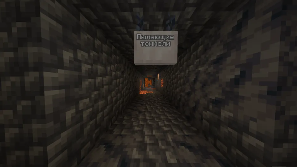 Uch muhr: parkur xaritasi — Minecraft xarita, rasm 3