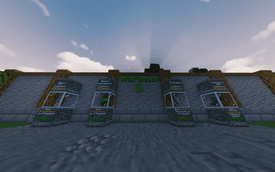 Hide and Seek: MINI [1.21.10] - — Minecraft xarita, rasm 7