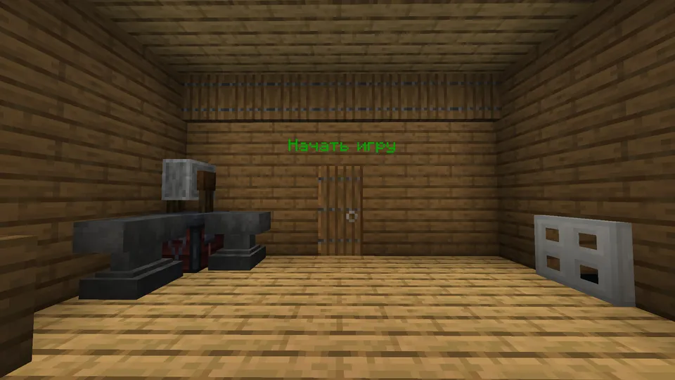 Hope survive — Minecraft xarita, rasm 2