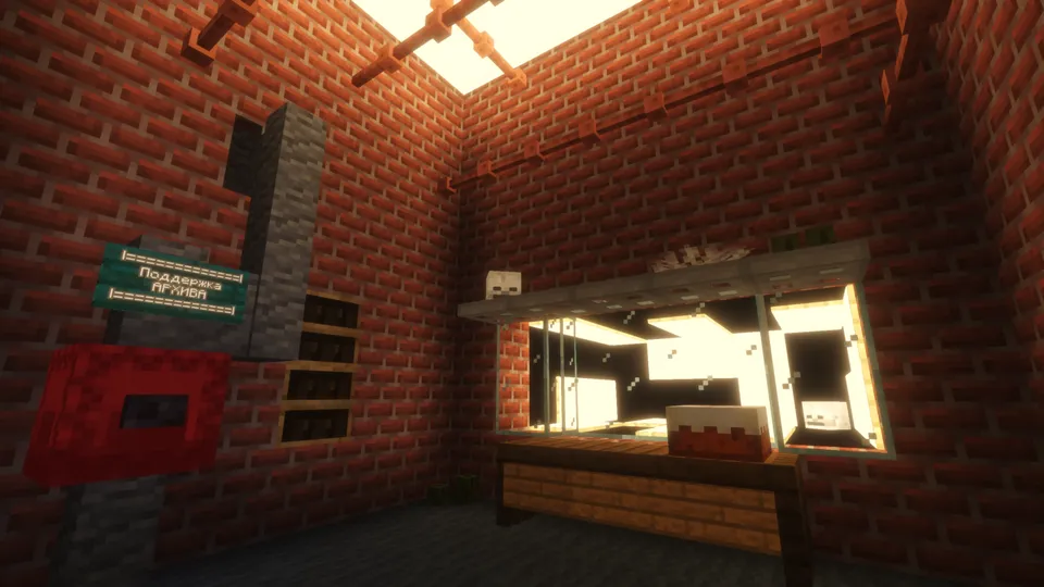 Office Dread — Minecraft xarita, rasm 3
