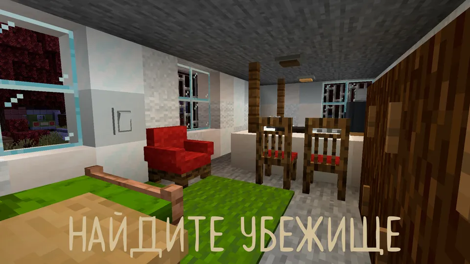 Alone in the Dark — Minecraft xarita, rasm 3
