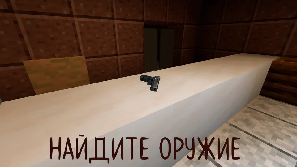 Alone in the Dark — Minecraft xarita, rasm 4