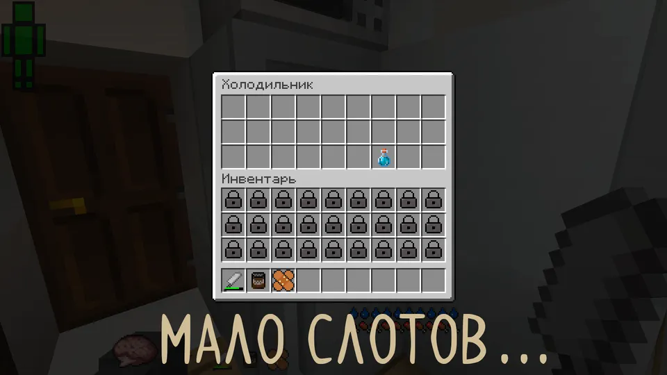 Alone in the Dark — Minecraft xarita, rasm 6