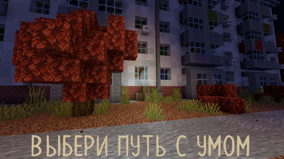 Alone in the Dark — Minecraft xarita, rasm 7