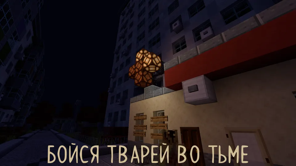 Alone in the Dark — Minecraft xarita, rasm 8
