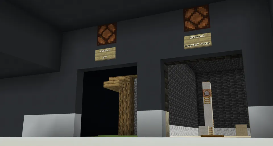 Buzilgan Reallik | Warped Reality — Minecraft xarita, rasm 6