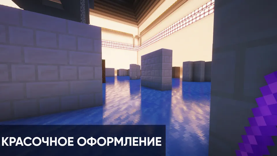 The Ultimate Funbox — Minecraft xarita, rasm 2