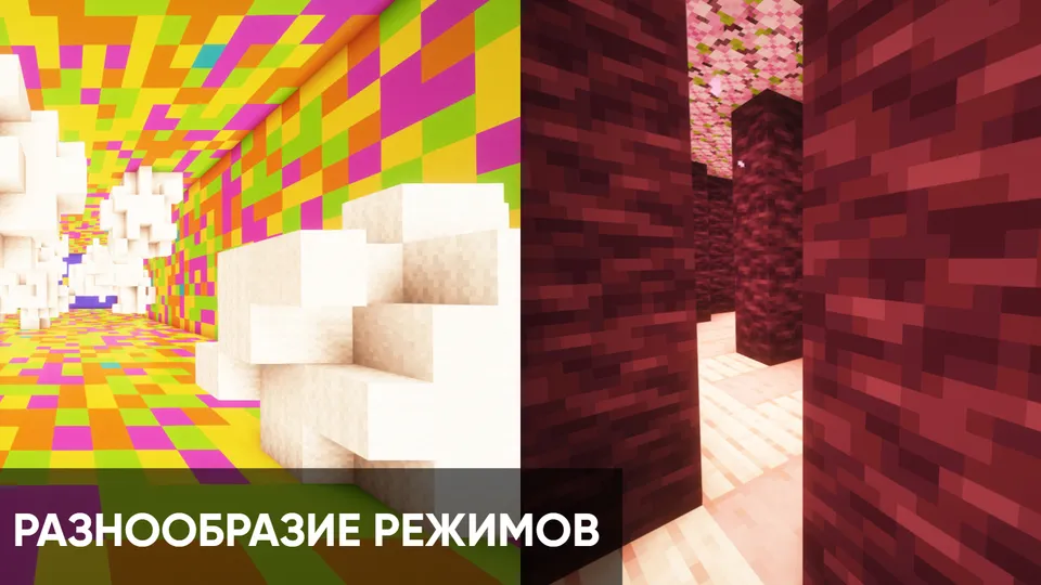 The Ultimate Funbox — Minecraft xarita, rasm 4
