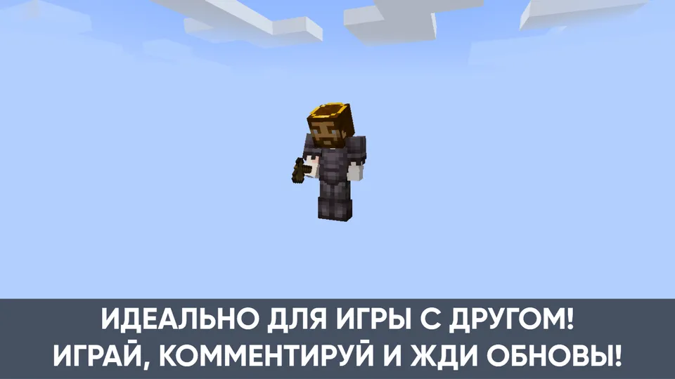 The Ultimate Funbox — Minecraft xarita, rasm 7