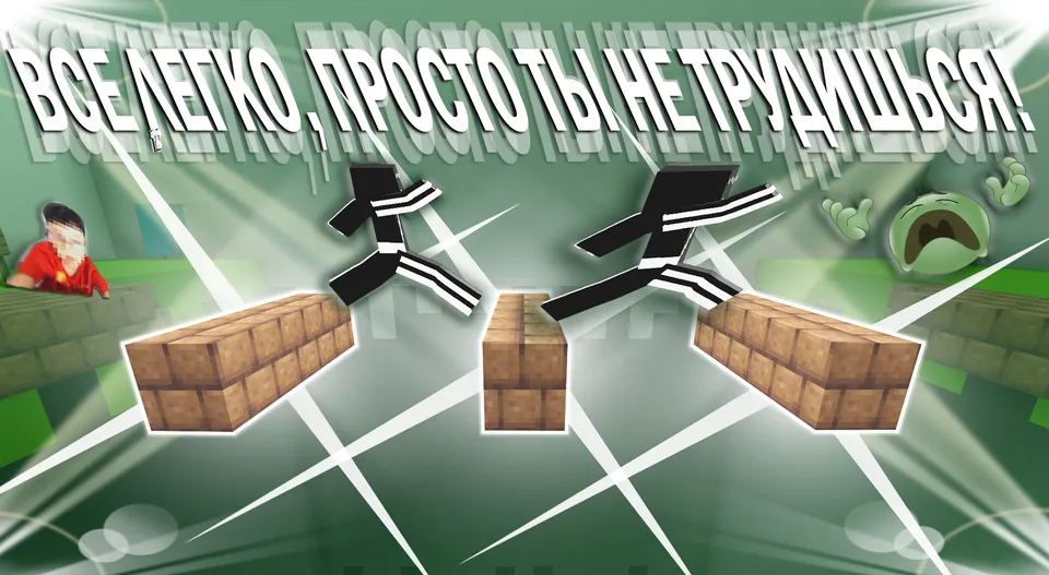 Parkur Alifbosi - Parkur asoslarini o'rganish — Minecraft xarita, rasm 5