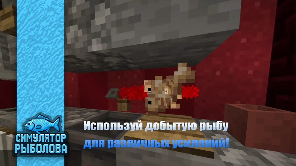 Baliqchi simulyatori (demo) — Minecraft xarita, rasm 3