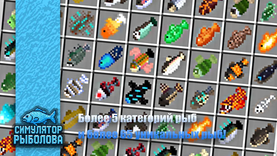 Baliqchi simulyatori (demo) — Minecraft xarita, rasm 6