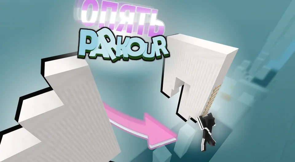 Tracer yo'li - Parkur, Speedrun — Minecraft xarita, rasm 2