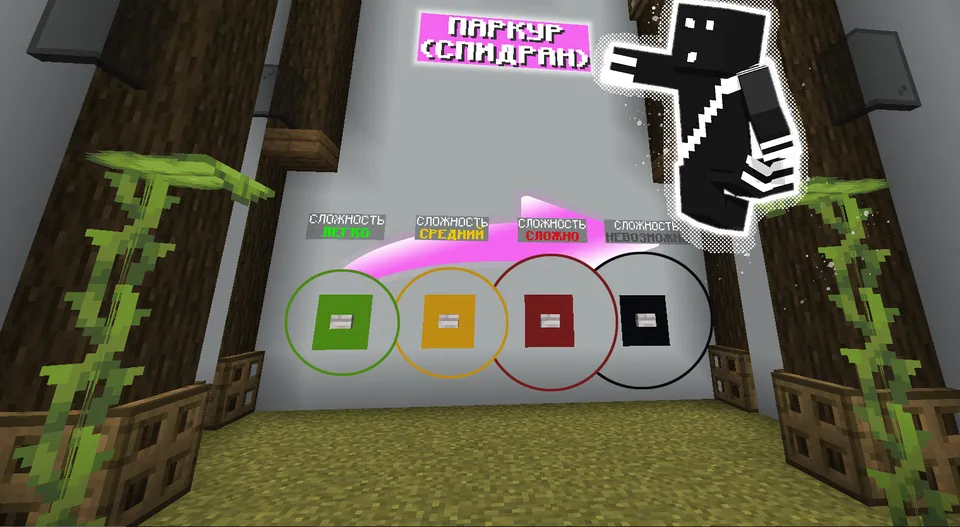 Tracer yo'li - Parkur, Speedrun — Minecraft xarita, rasm 5