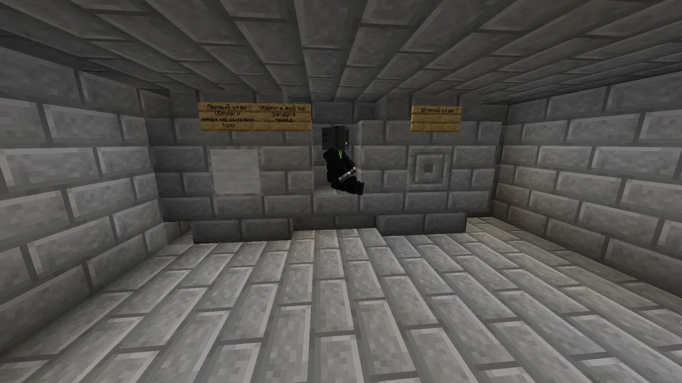 Zargarlik ustaxonasi — Minecraft xarita, rasm 4
