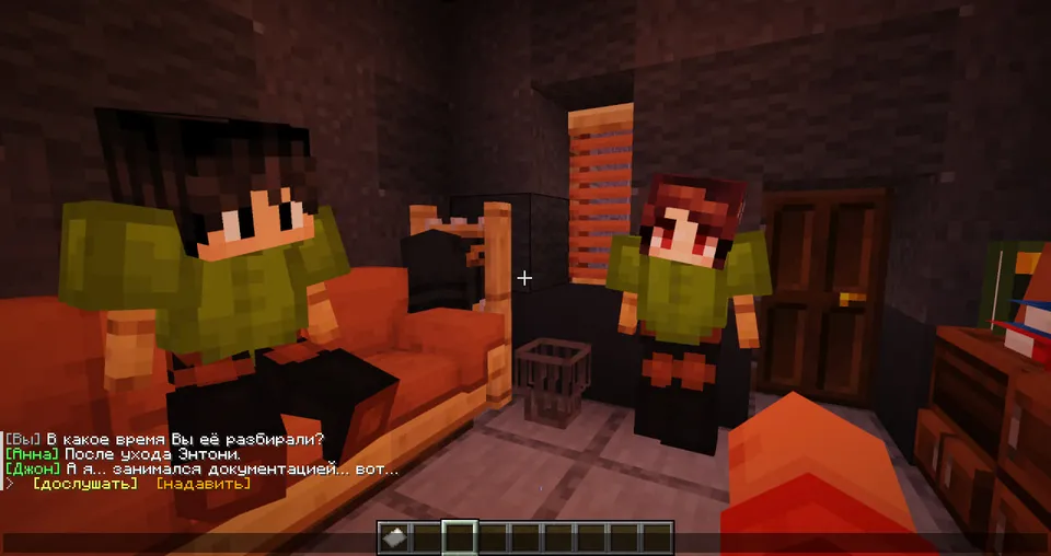 Fondakor xayoliy olami | I Akt — Minecraft xarita, rasm 2