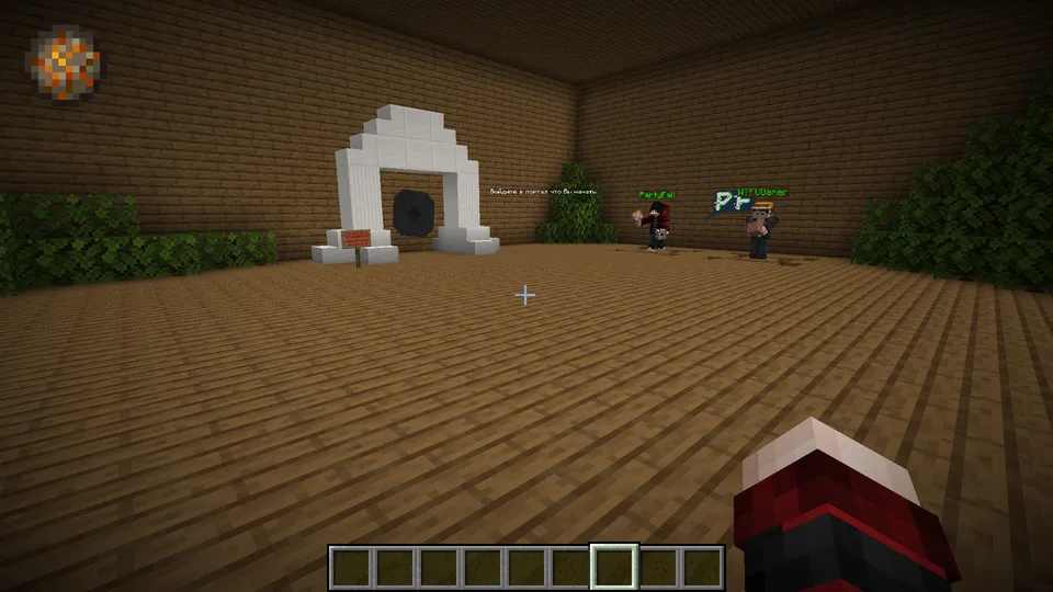 Castle: the queen's trial — Minecraft xarita, rasm 2