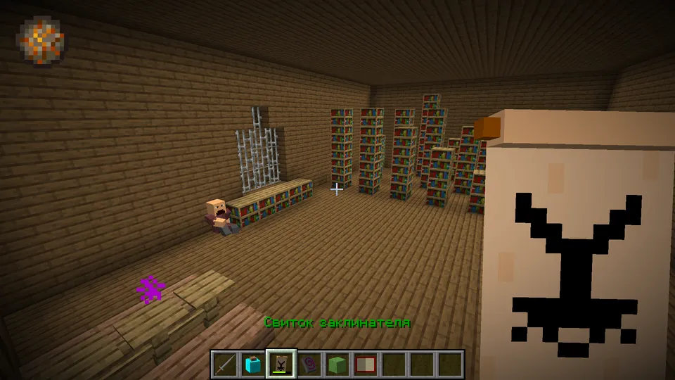 Castle: the queen's trial — Minecraft xarita, rasm 4