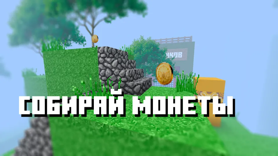 Zooloo world — Minecraft xarita, rasm 2