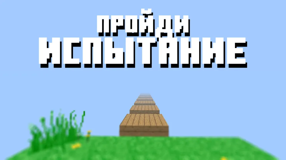 Zooloo world — Minecraft xarita, rasm 4