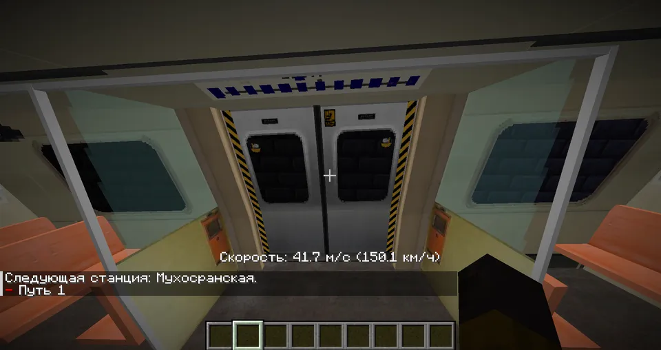 Metropoliten — Minecraft xarita, rasm 3