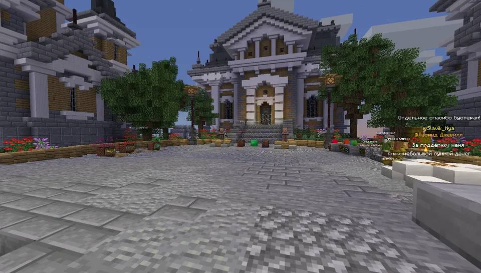 DzeMosti — Minecraft xarita, rasm 2