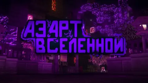 Koinot ehtirosi (1-4 Bob)