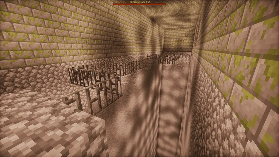 Sarguzashtlar va Sinovlar 1-qism — Minecraft xarita, rasm 2