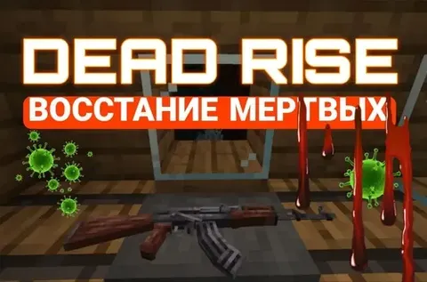 Dead Rise