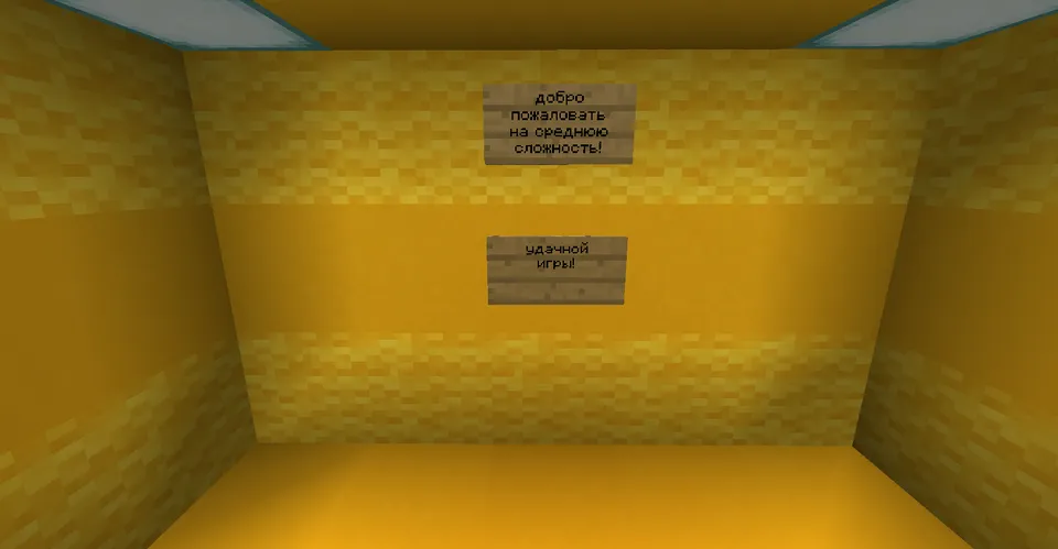 Beton bloklar bo‘ylab uchta parkur — Minecraft xarita, rasm 6
