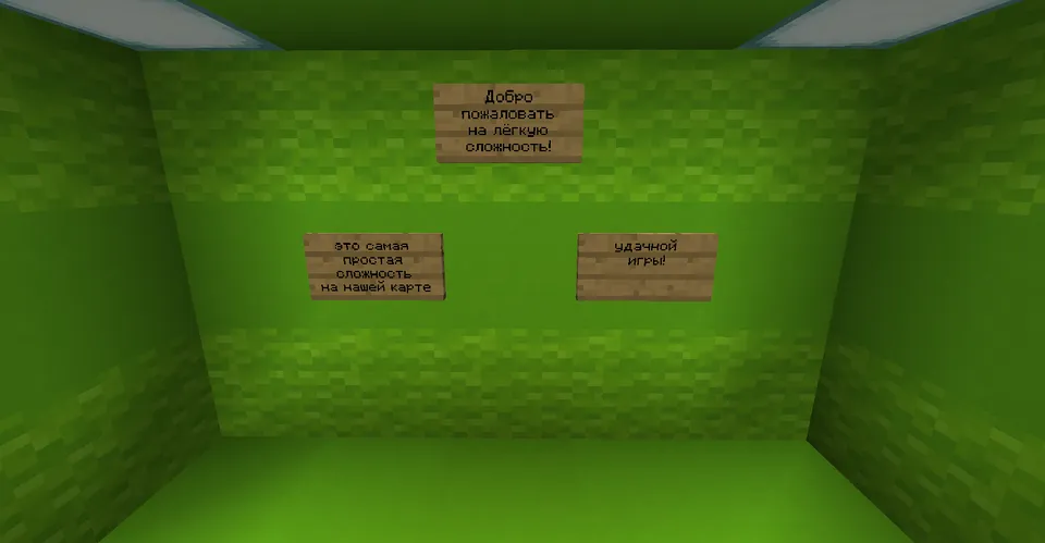 Beton bloklar bo‘ylab uchta parkur — Minecraft xarita, rasm 7