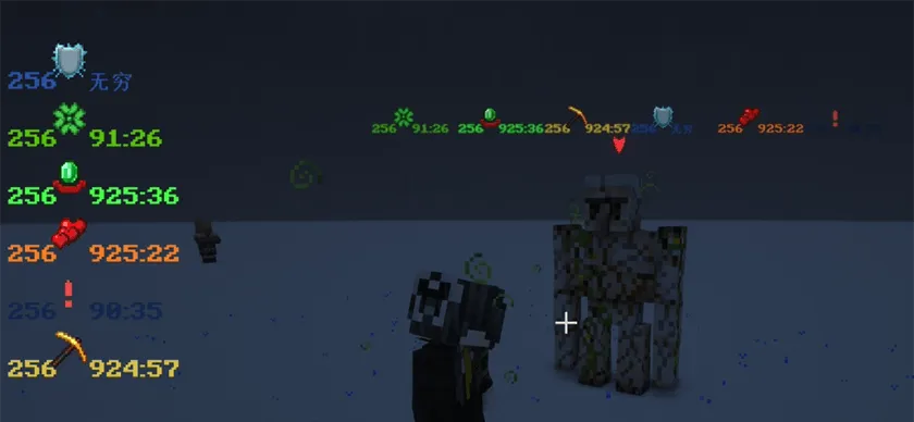 Visible Effect — Minecraft mod, rasm 2