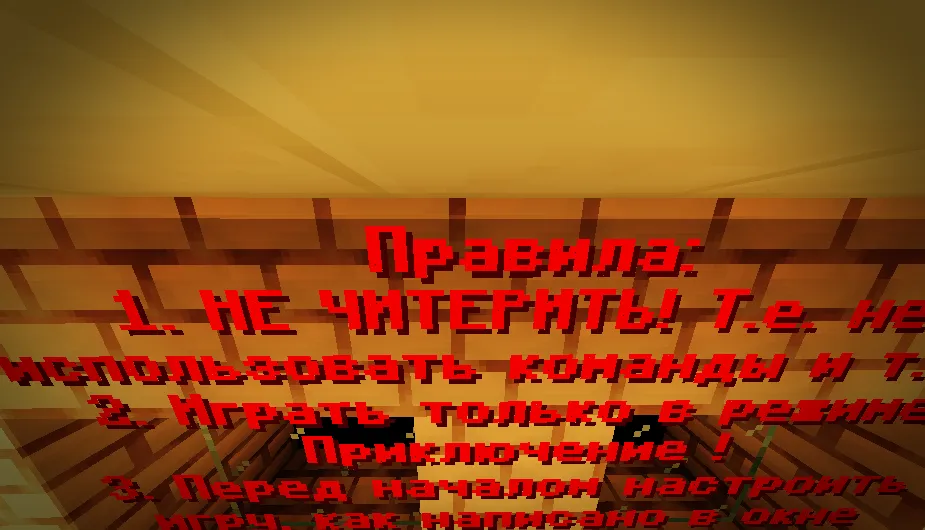 Oddiy kun ? — Minecraft xarita, rasm 2