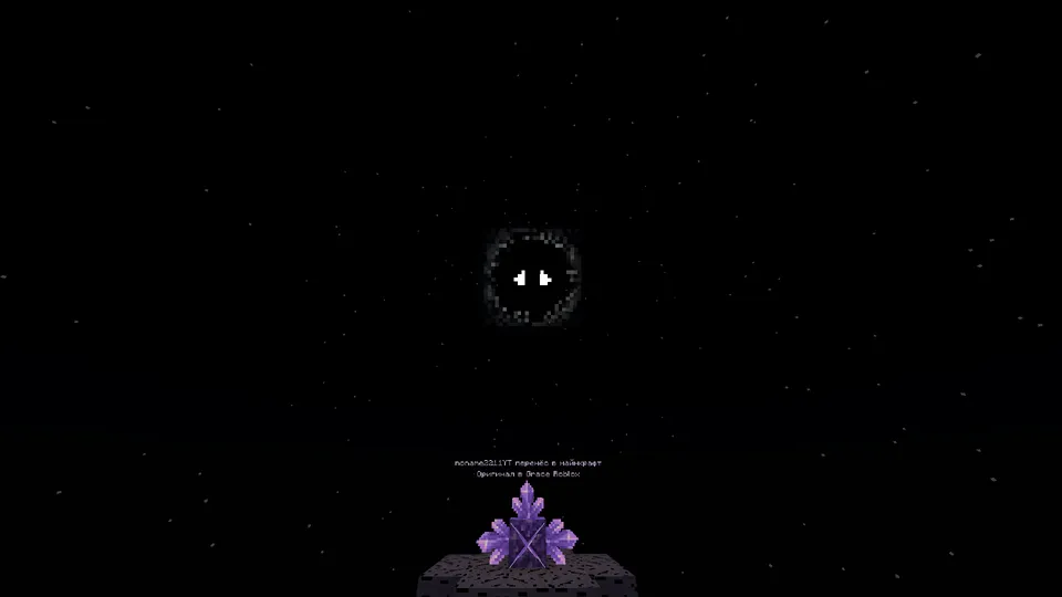 Reprieve — Minecraft xarita, rasm 7